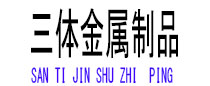 称多光伏配件